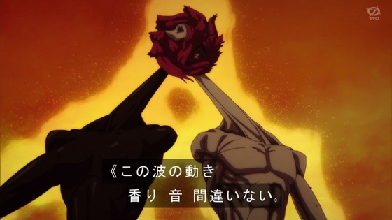 「地獄楽」13話感想 (6)