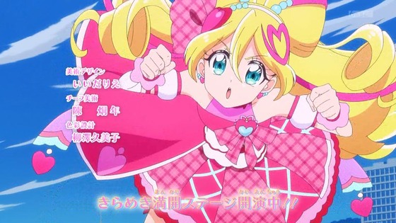 「キミとアイドルプリキュア♪」キミプリ 1話感想 (21)