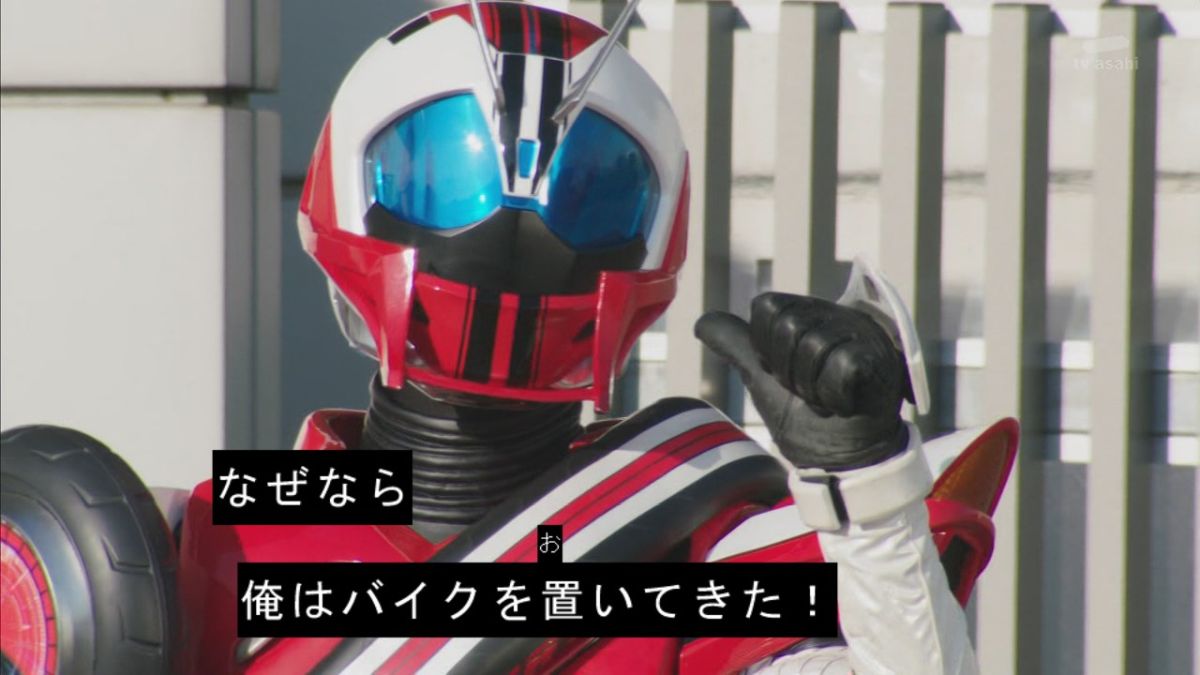 仮面ライダードライブ 19話感想 憎しみのシンクロ 既に正義は無い バイクは置いてきた 奪われたくないからな ポンポコにゅーす ファン特化型アニメ感想サイト 仮面ライダードライブ 19話感想 憎しみのシンクロ 既に正義は無い バイクは置いてきた 奪われたくないからな ポンポコにゅーす ファン特化型アニメ感想サイト