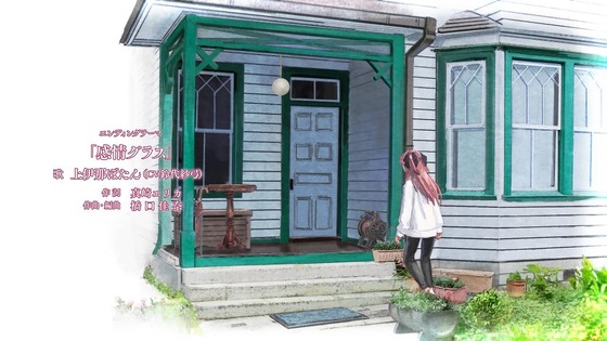 「上伊那ぼたん、酔へる姿は百合の花」1話感想 (86)