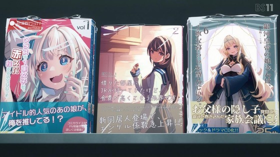 「負けヒロインが多すぎる!」7話感想 (22)