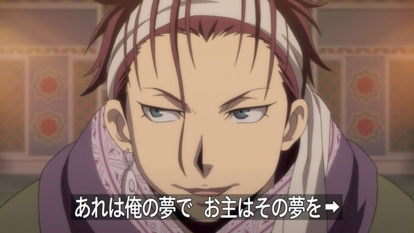 アルスラーン戦記 (21)