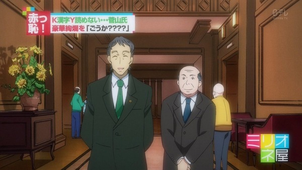 ガッチャマン クラウズ インサイト (21)