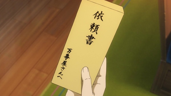 銀魂゜ (24)
