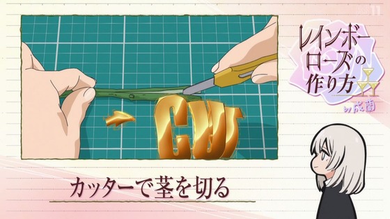 「その着せ替え人形は恋をする」18話感想 (12)