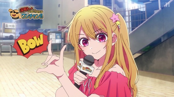 「推しの子」25話感想 (114)