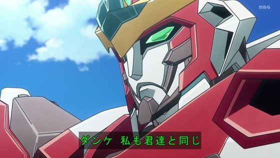 「勇気爆発バーンブレイバーン」2話感想 (28)