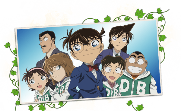 header_conan