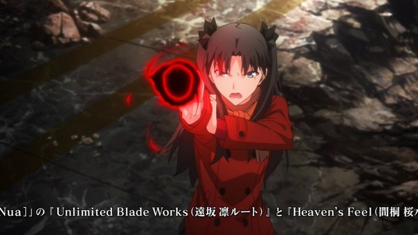 Fate [UBW (33)