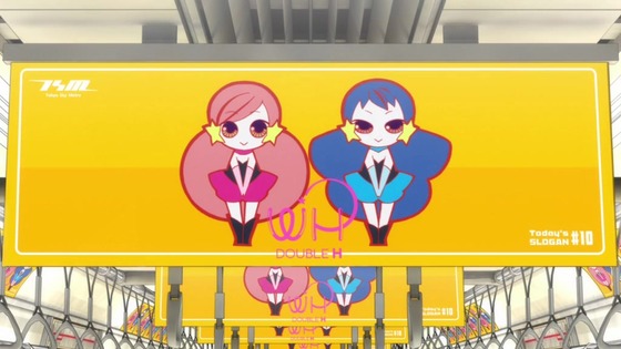 「輪るピングドラム」10話感想 (114)