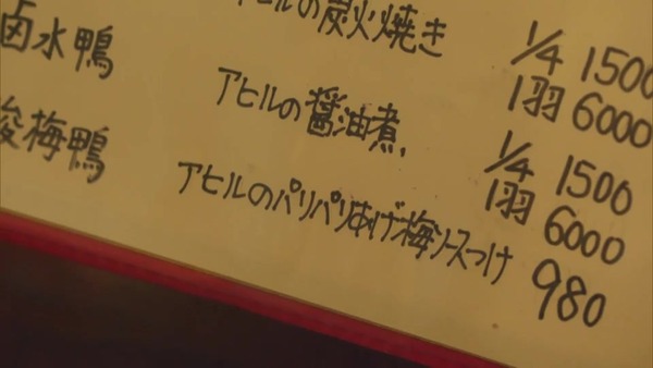 「孤独のグルメ Season8」1話感想 (85)