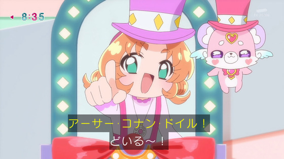 「名探偵プリキュア！」30話感想 (9)