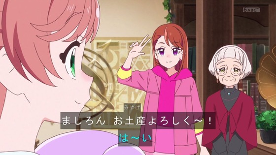「ひろがるスカイ!プリキュア」ひろプリ 13話感想 (71)