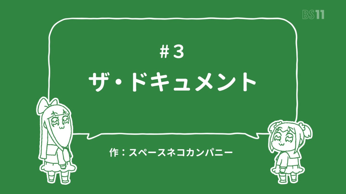 ポプテピピック 3話感想 こんな ぞい 笑うしかない フリーザ 中尾隆聖さん セル 若本規夫さん の濃さが正規キャスティングを飲み込む 画像 ポンポコにゅーす ファン特化型アニメ感想サイト ポプテピピック 3話感想 こんな ぞい 笑うしかない フリーザ 中尾隆聖さん セル 若本規夫さん の濃さが正規キャスティングを飲み込む 画像 ポンポコにゅーす ファン特化型アニメ感想サイト