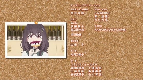 「日々は過ぎれど飯うまし」12話感想 [ひびめし] (155)