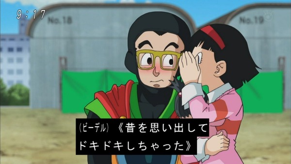 「ドラゴンボール超」 (23)