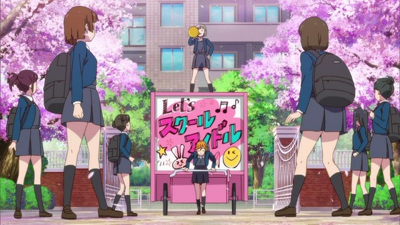 「ラブライブ!スーパースター!!」2話感想 (72)