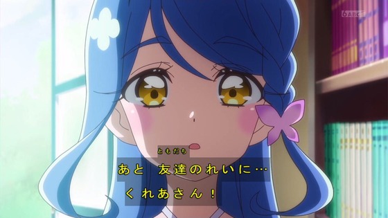 「名探偵プリキュア!」25話感想 (13)
