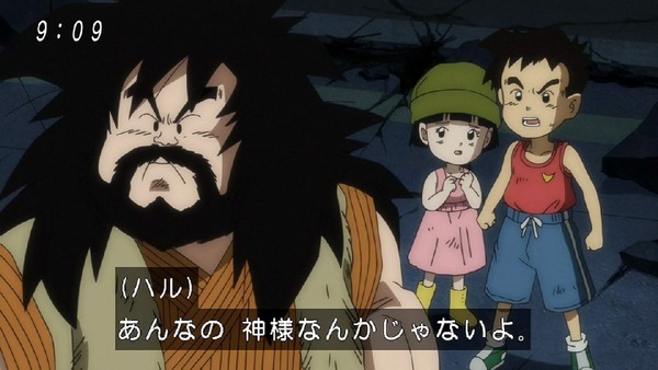 「ドラゴンボール超」 (12)