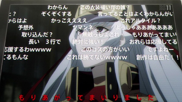 「ReCREATORS(レクリエイターズ)」20話 (44)