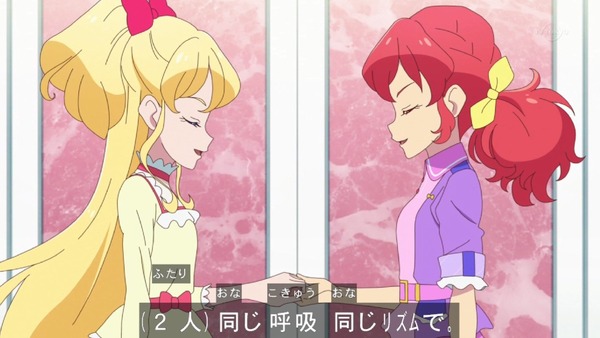 「アイカツフレンズ！」2話感想 (95)