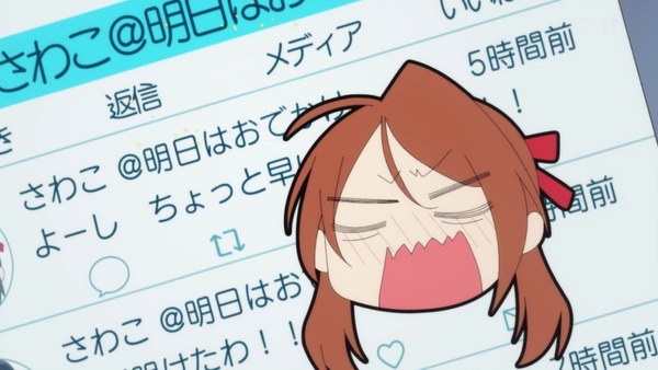 「ぼくたちは勉強ができない!」2期 3話感想 (51)