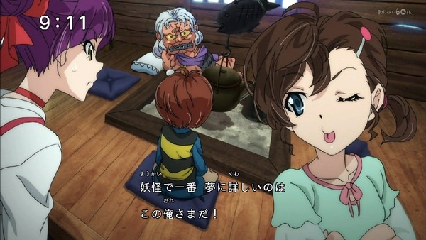 「ゲゲゲの鬼太郎」6期 14話感想 (22)
