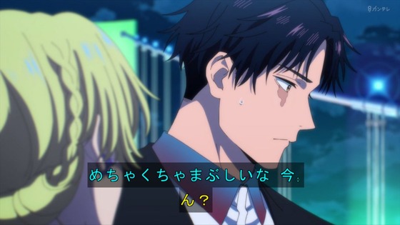 「マリッジトキシン 」1話感想 (109)