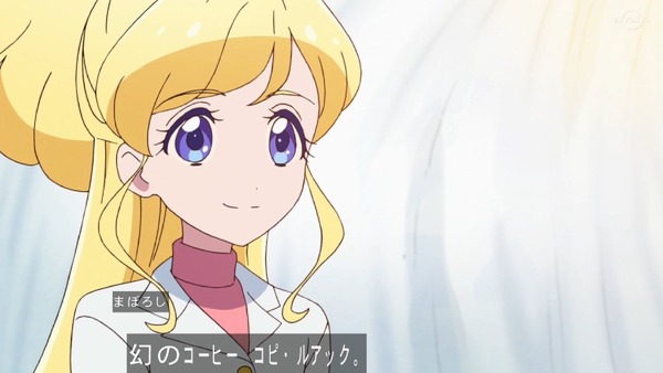 「アイカツフレンズ!」74話感想 (28)