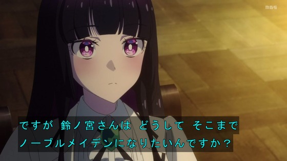 「ロックは淑女の嗜みでして」3話感想 (82)