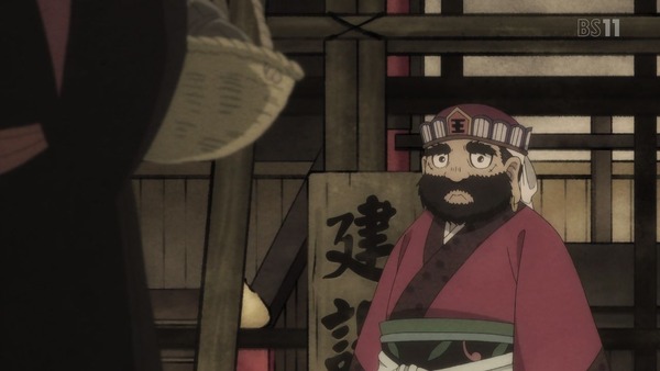 「鬼灯の冷徹」第弐期 1話 (24)