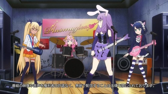 SHOW BY ROCK (1)