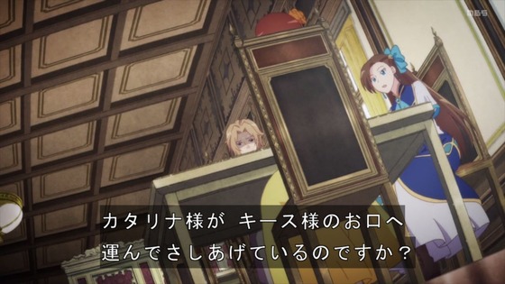 「はめふら」2期 1話感想 (71)