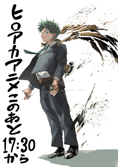 今日このあと1730からヒロアカアニメです！
