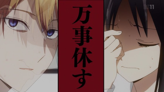 「かぐや様は告らせたい?」2期 12話感想 (145)