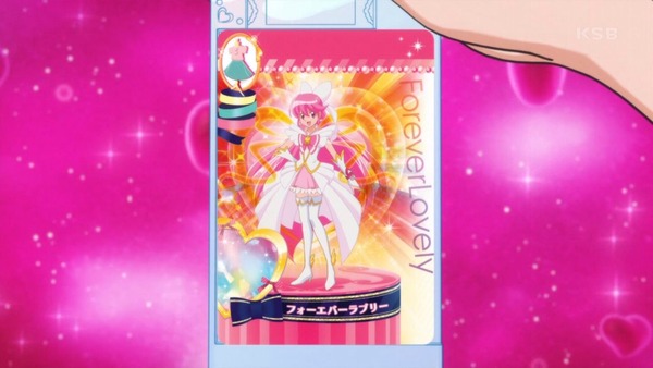 ハピネスチャージ プリキュア (24)