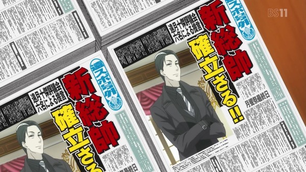 「食戟のソーマ 餐ノ皿(3期)」6話 (16)