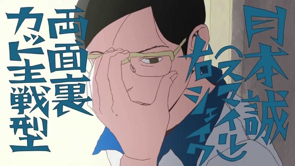 ピンポン