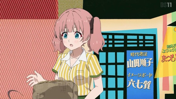 「グロウアップショウ」1話感想 (77)