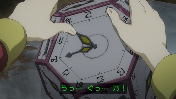 銀魂 (48)