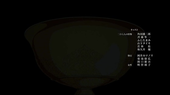 「Fatestrange Fake」2話感想 (100)