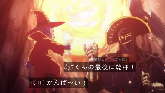「ダイの大冒険」73話感想 (42)