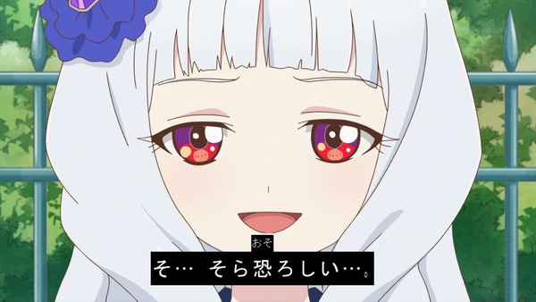 「アイカツスターズ!」第81話 (35)