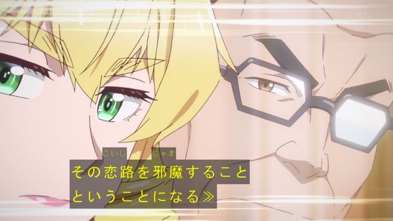 「悪役令嬢転生おじさん」2話感想 (24)