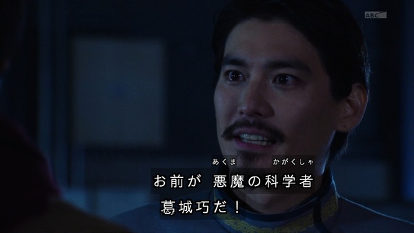 「仮面ライダービルド」15話 (50)