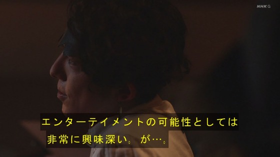 「岸辺露伴は動かない」7話感想 (2)
