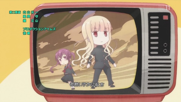 「ラーメン大好き小泉さん」1話 (61)