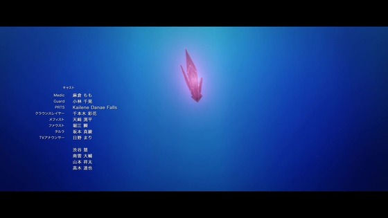 「アークナイツ 黎明前奏」2話感想 (90)