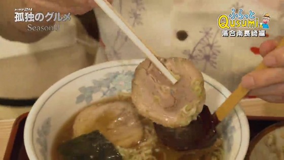 「孤独のグルメ Season9」6話感想 (117)