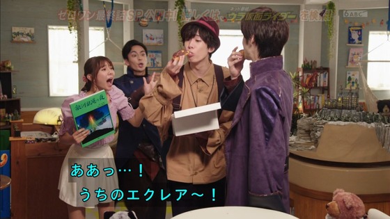 「仮面ライダーセイバー」第3話感想 (10)